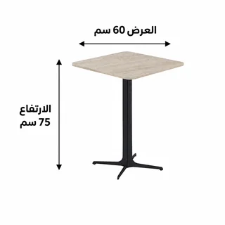 طاولة كافيه ميلامين مربعة WM-02 بيج