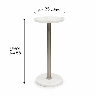 طاولة خدمة مفرد OG-25 فضي