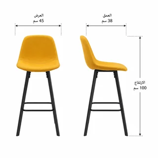 كرسي بار جلد H-913 أصفر
