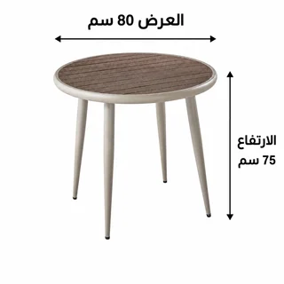 طاولة كافيه دائرية F06 بني