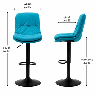 كرسي بستم جلد H-9015 أزرق
