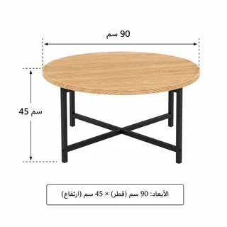طقم شاي خشب دائري 1+4 C200 خشبي