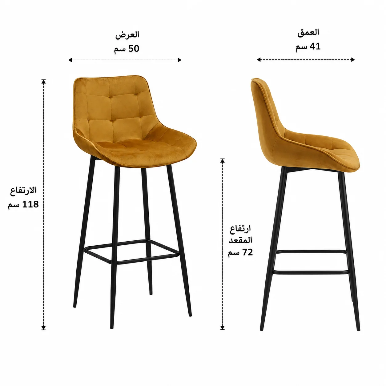 كرسي بار مخمل 8114 أصفر كرسي بار مخمل 8114 أصفر