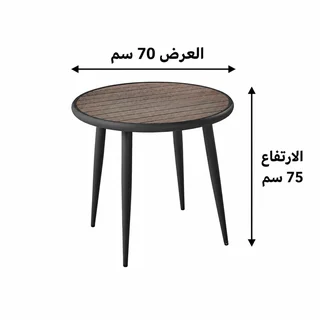 طاولة كافيه دائرية F06 بني وأسود