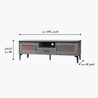 طاولة بلازما ماليزي 140سم TV-040 رمادي