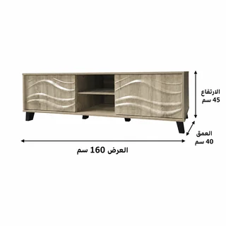 طاولة بلازما ماليزي 160سم TV-050 خشبي