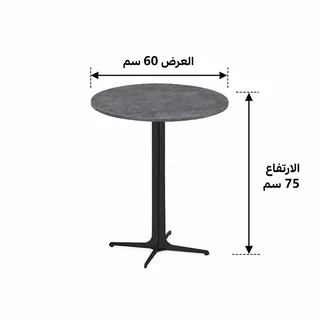 طاولة كافيه ميلامين دائرية WM-01 رمادي