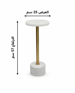 طاولة خدمة مفرد OG-27 ذهبي