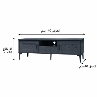 طاولة بلازما ماليزي 140سم TV-041 رمادي غامق
