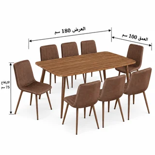 طاولة طعام خشب 8 كرسي M-023 بني